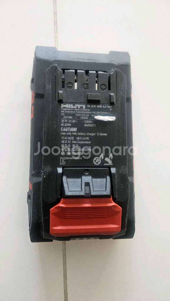 힐티 뉴런 배터리 새상품 B22-85--0