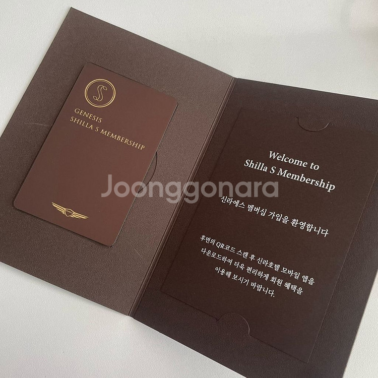 신라호텔 브라운 멤버십 대여합니다 (더파크뷰 등 할인)--0