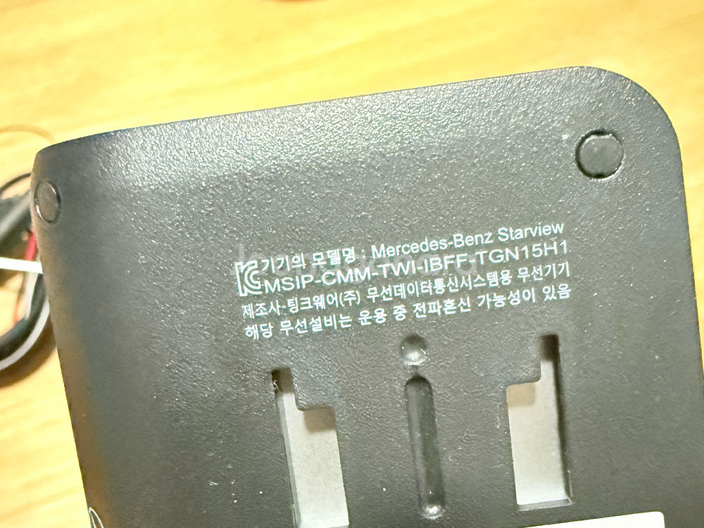 벤츠 스타뷰 부품용--3
