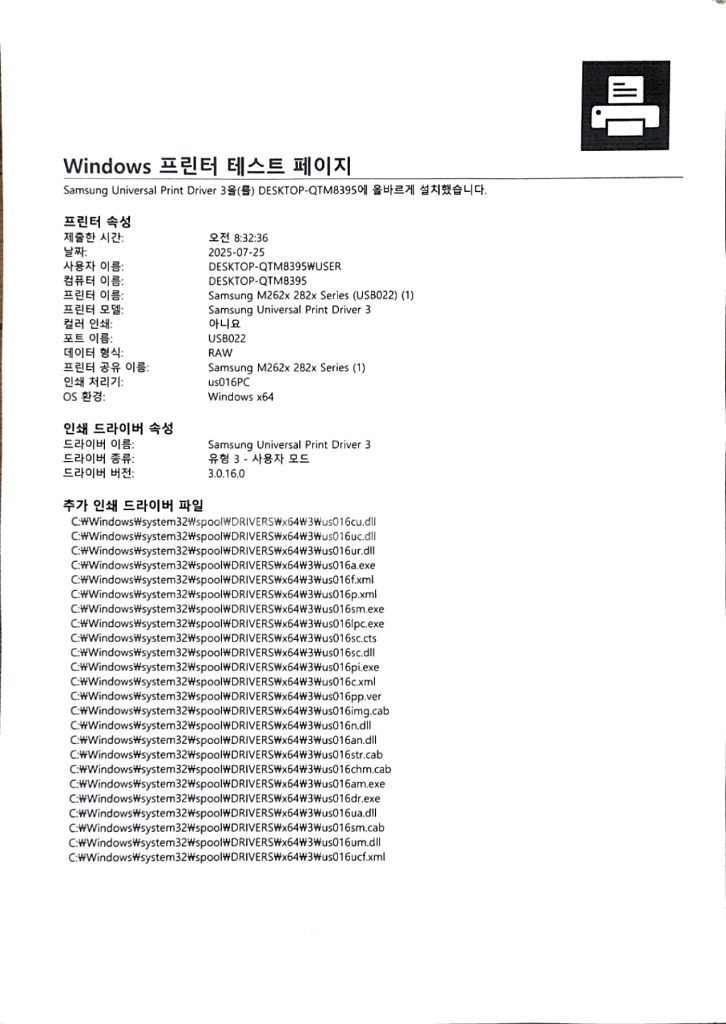 삼성 흑백 레이저프린터(택배포함)--6