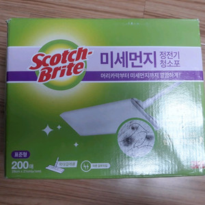 3M 청소포
