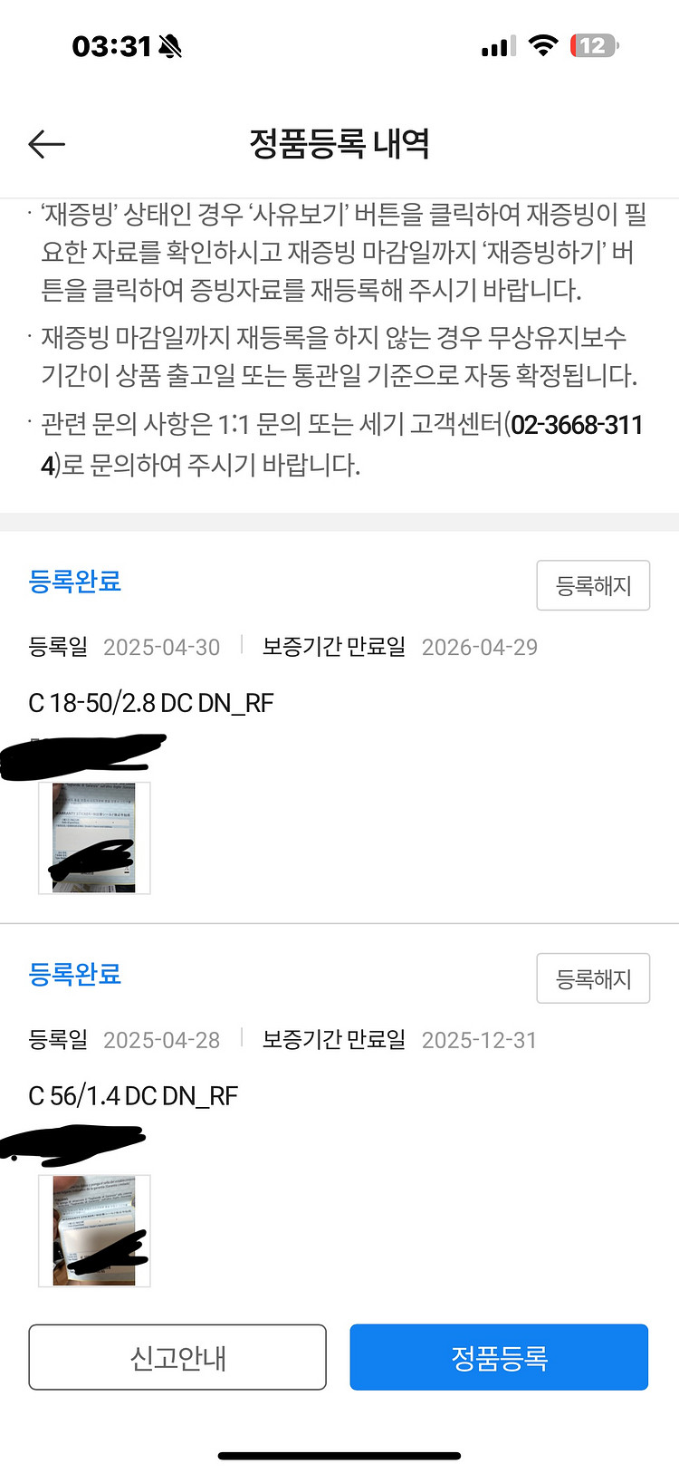 시그마 rf 18 50 f2.8 캐논 + 필터증정--1