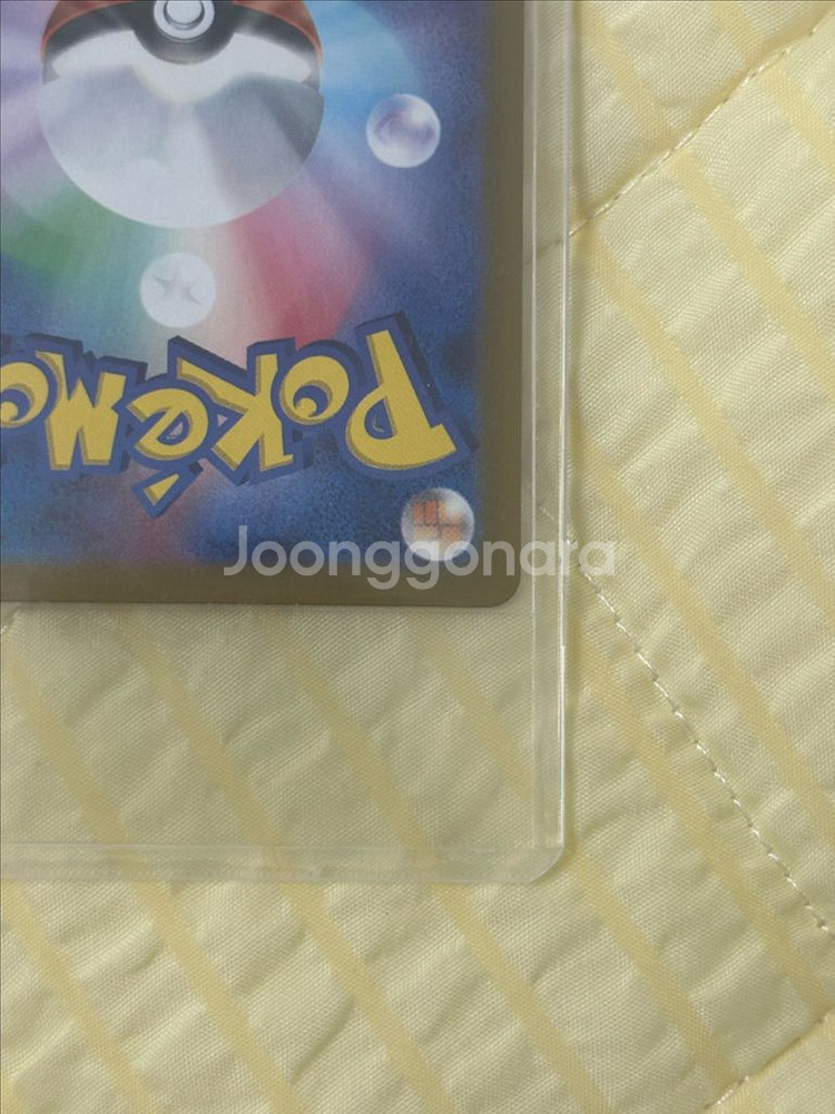 테라스탈페스타 일판 테라파고스 ex ur 포켓몬카드--9