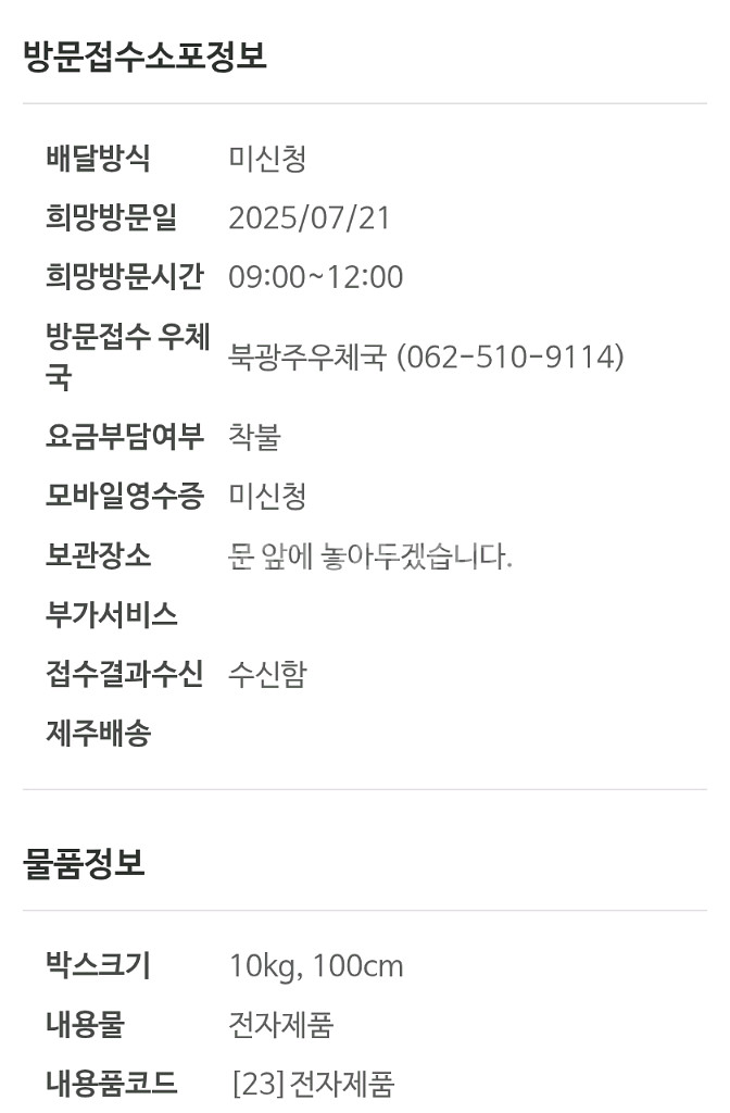 40코어 80스레드 파이노드 컴퓨터--2