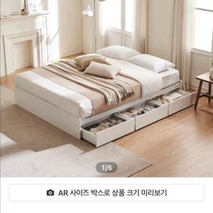 퀸사이즈 매트리스 + 프레임 9만원