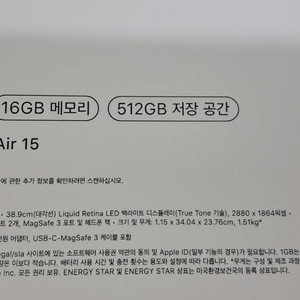 맥북에어 15인치 M4 512GB