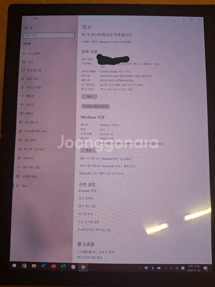 레노버 씽크패드 X1 Fold--0