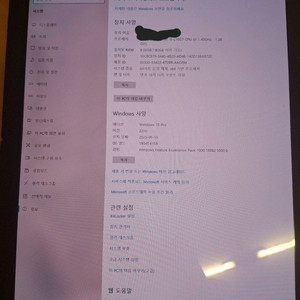 레노버 씽크패드 X1 Fold