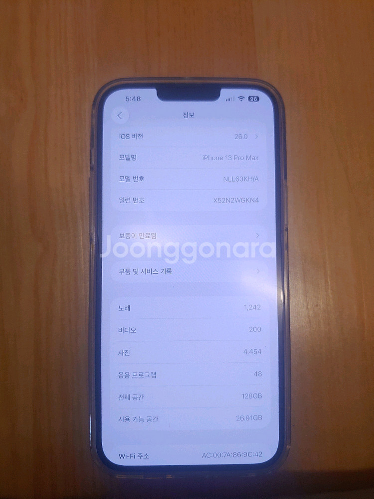 아이폰13프로맥스 128기가 배터리91--0