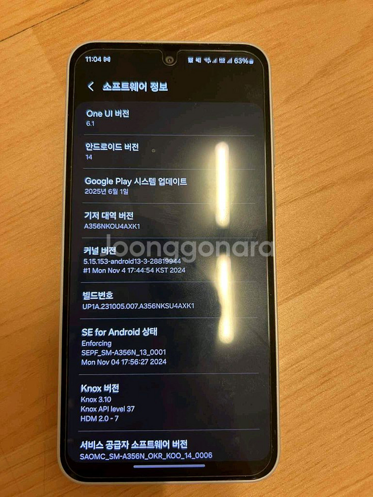 갤럭시A35 5G 자급제--1