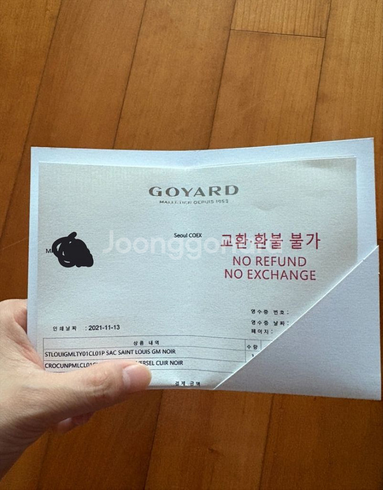 고야드 생루이 gm 기저귀가방 추천--8