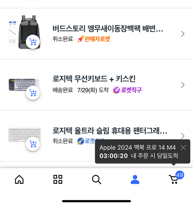 로지텍k380 무선키보드 + 기본 키스킨 (블랙/미개봉 이미지