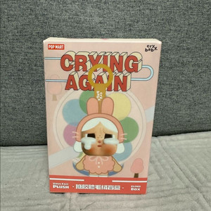 크라잉 베이비 미개봉