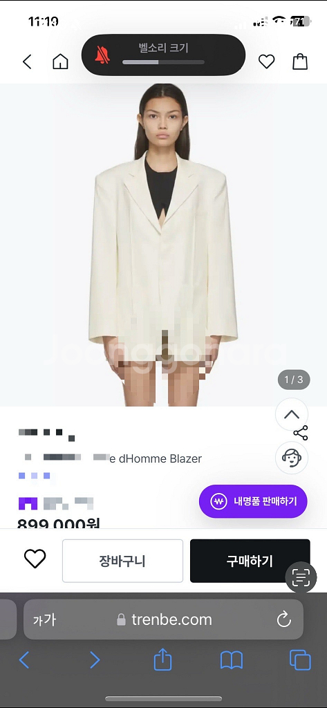 화이트 쟈크ㅁㅅ 수입의류 쟈켓--7
