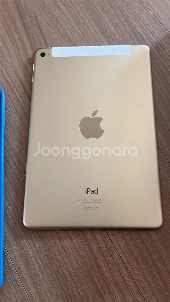 아이패드 미니4 골드 셀룰러 64gb--1