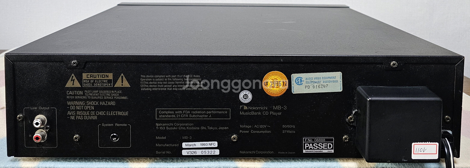 나까미치 CD 플래이어 MB-3--2