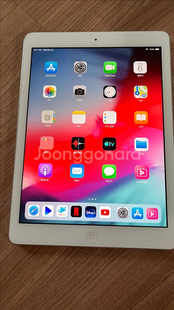아이패드 미니4 골드 셀룰러 64gb--7