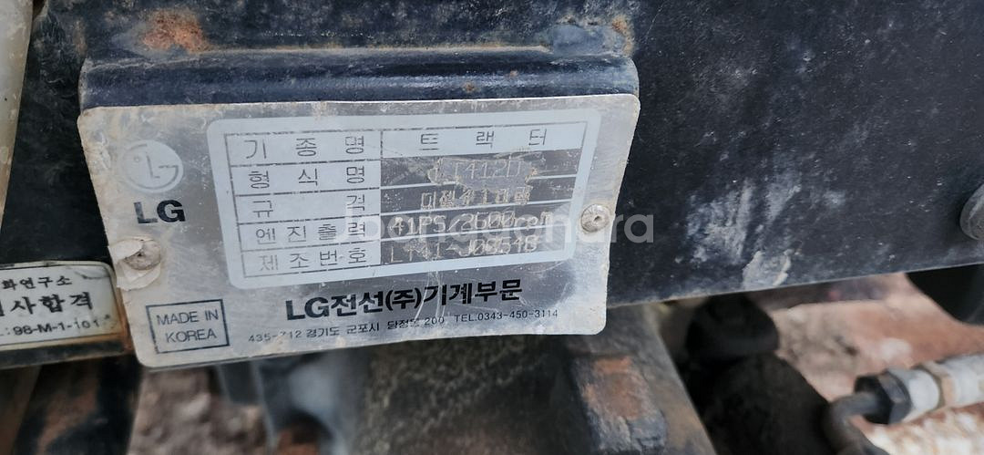 상태좋은 LS 트랙터 트랙트 LT412D(41마력--4
