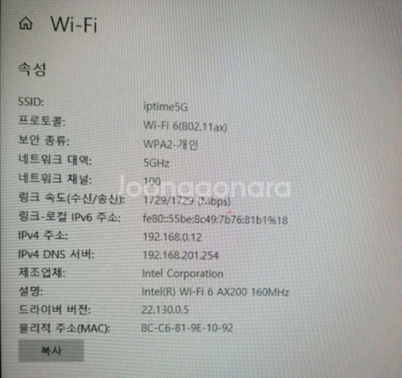 HDMI to 데스크탑용 기가인터넷 무선랜 및 블루투스--3