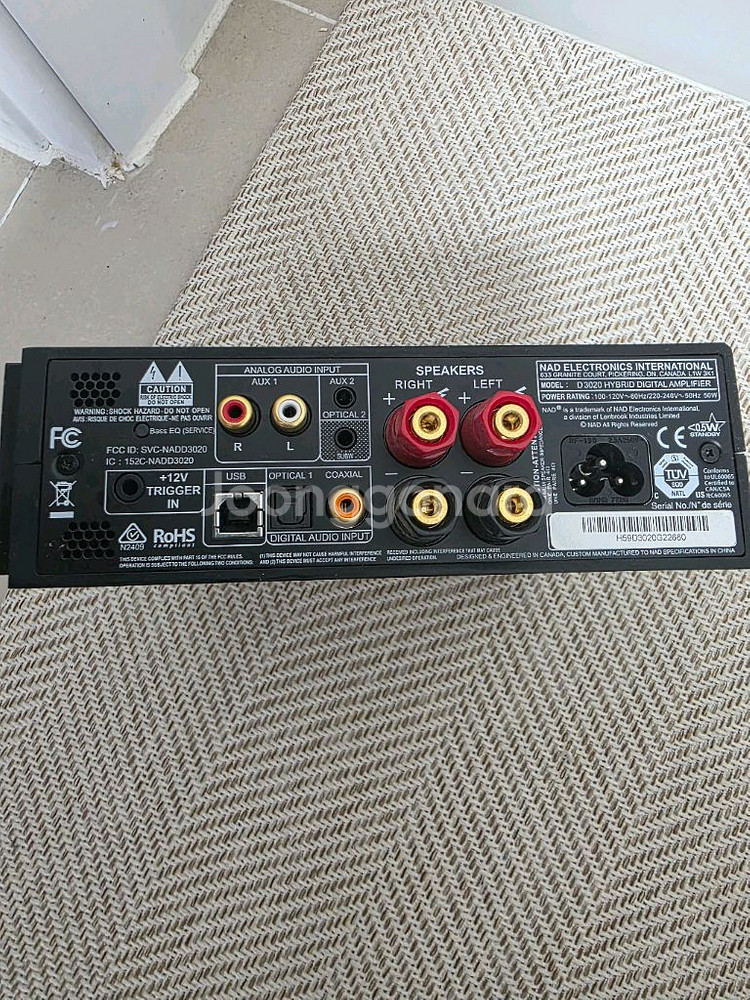 NAD D 3020 하이브리드 디지털 앰프--1