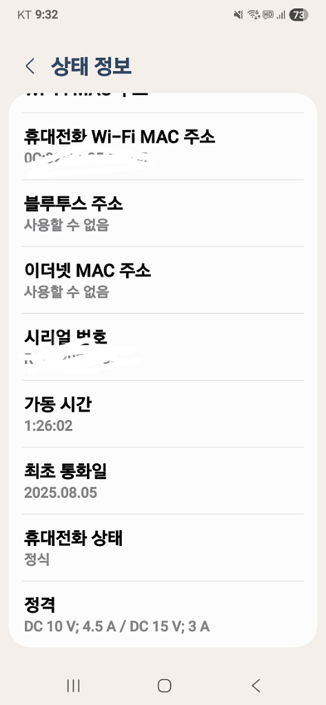 갤럭시25+ 박스폰--1