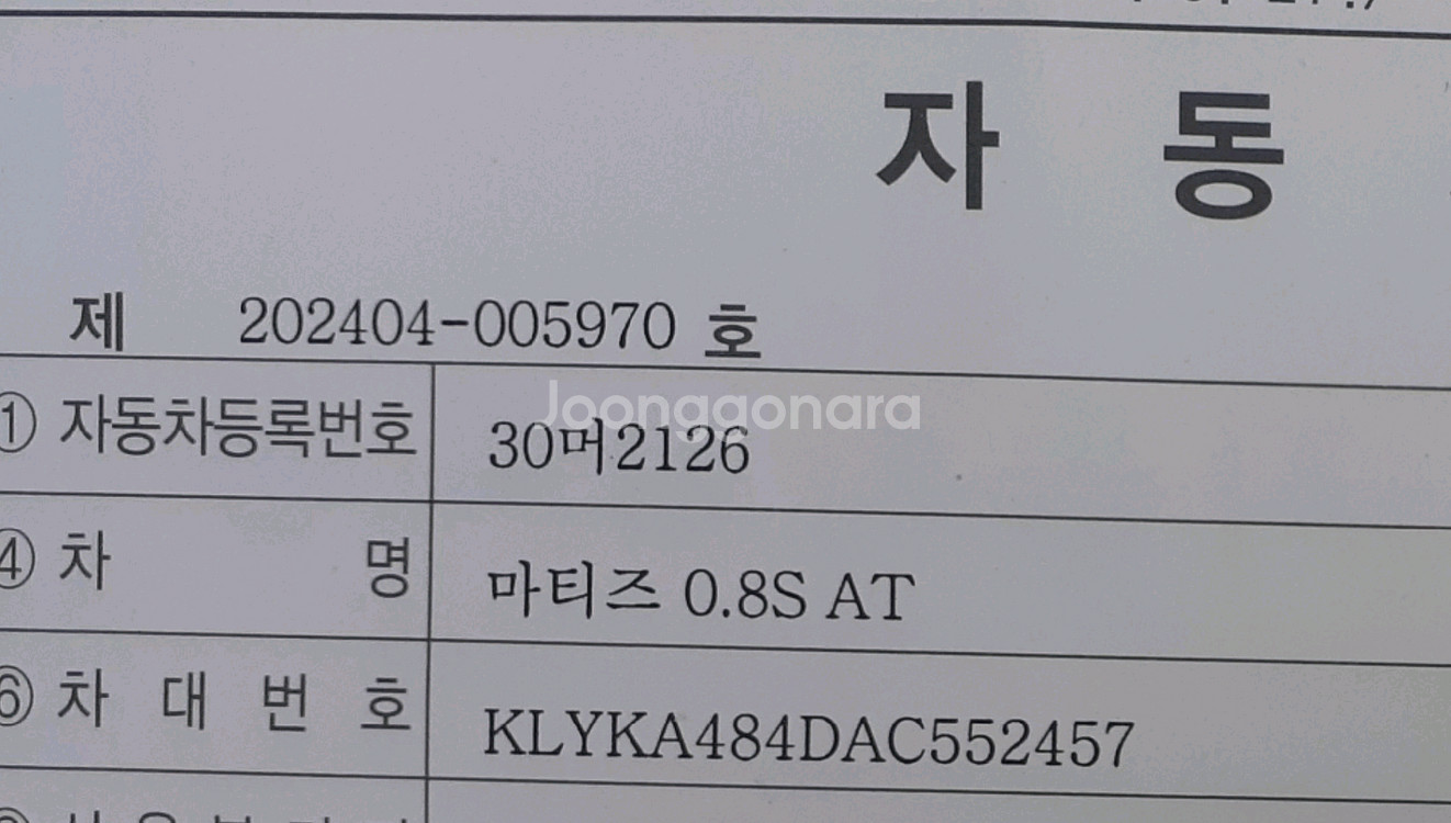 2010년식 올 뉴 마티즈 (43,000km)--9
