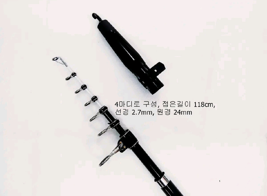 카본원투릴낚시대450+5000번릴+릴줄--2