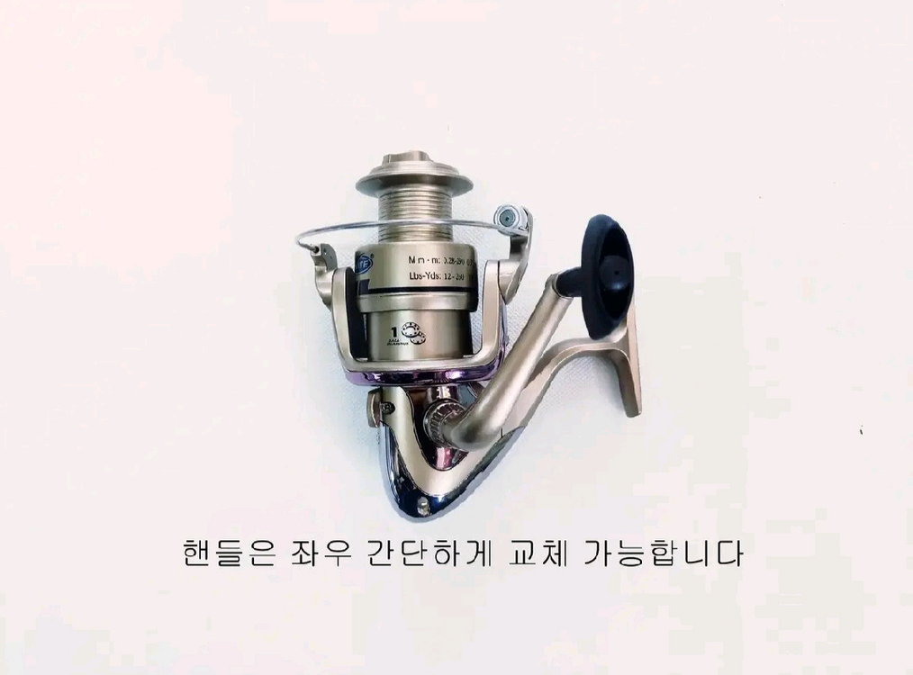 카본원투릴낚시대450+5000번릴+릴줄--7