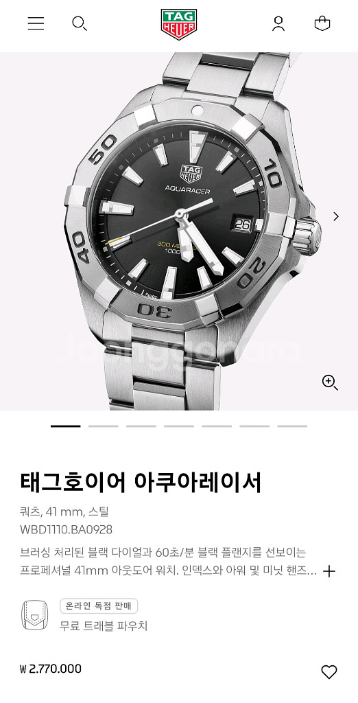 태그호이어 아쿠아레이서 300 쿼츠 검판 41mm--9