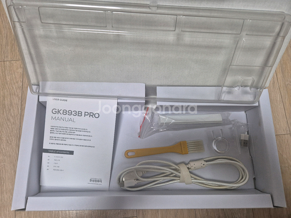 한성 GK893B PRO 35g써피 무접점키보드--1