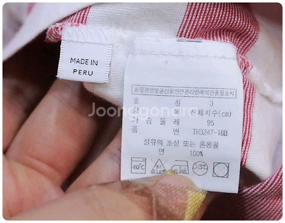 [95] 라코스테 로고 스트라이프 반팔 티셔츠--6
