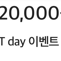 헉슬리 20,000원 할인