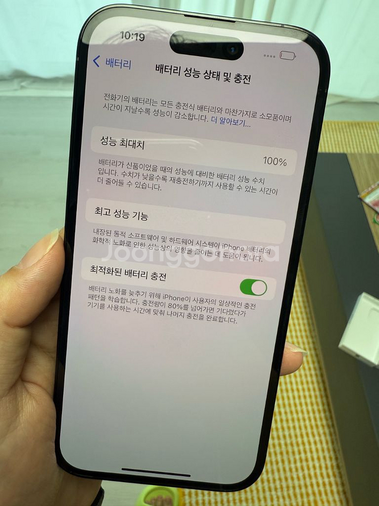 아이폰14프로 거의새것--3