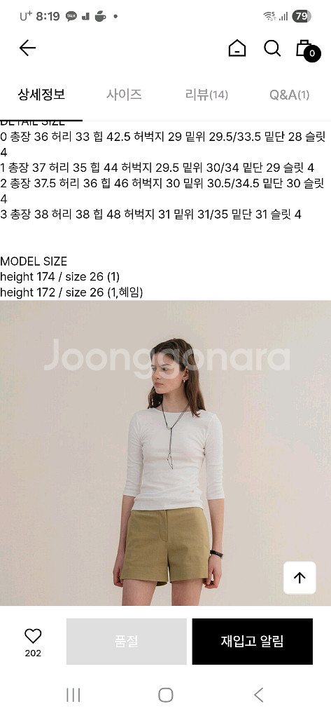 유메르 클래식 코튼쇼츠--1