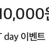 헉슬리 10,000원 할인