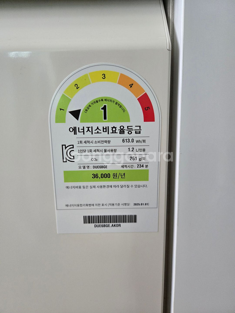 LG 디오스 AI 오브제컬렉션 식기세척기(빌트인용)--1
