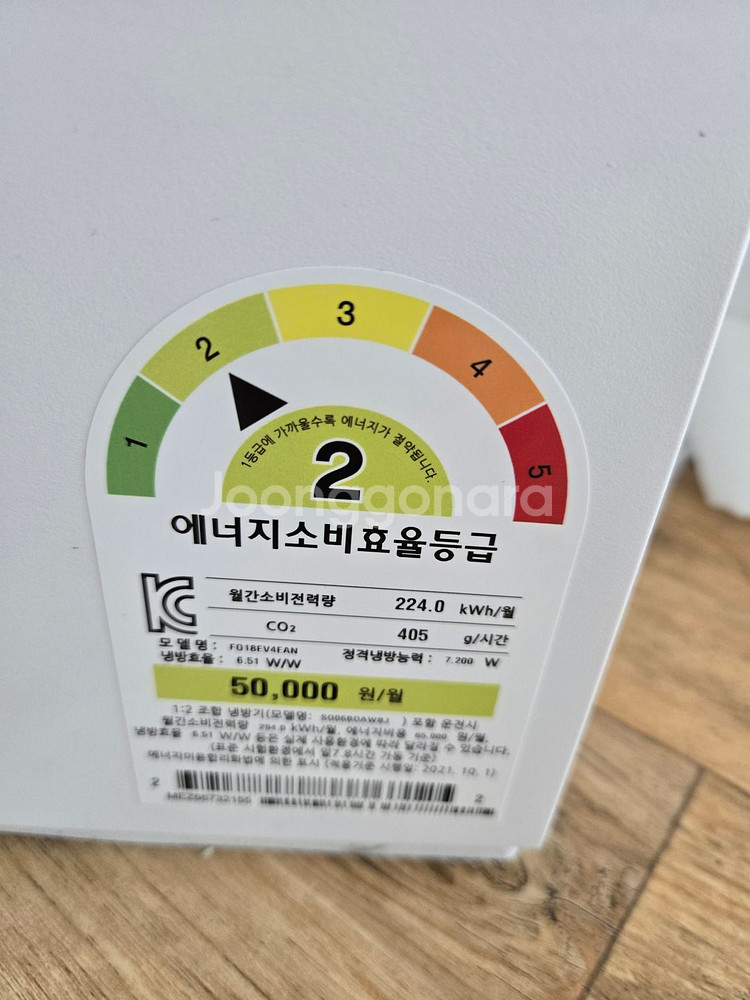 LG 휘센 오브제컬렉션 뷰에어컨--2