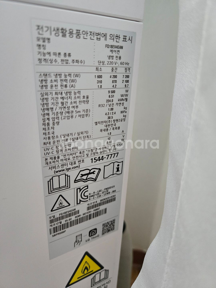 LG 휘센 오브제컬렉션 뷰에어컨--3
