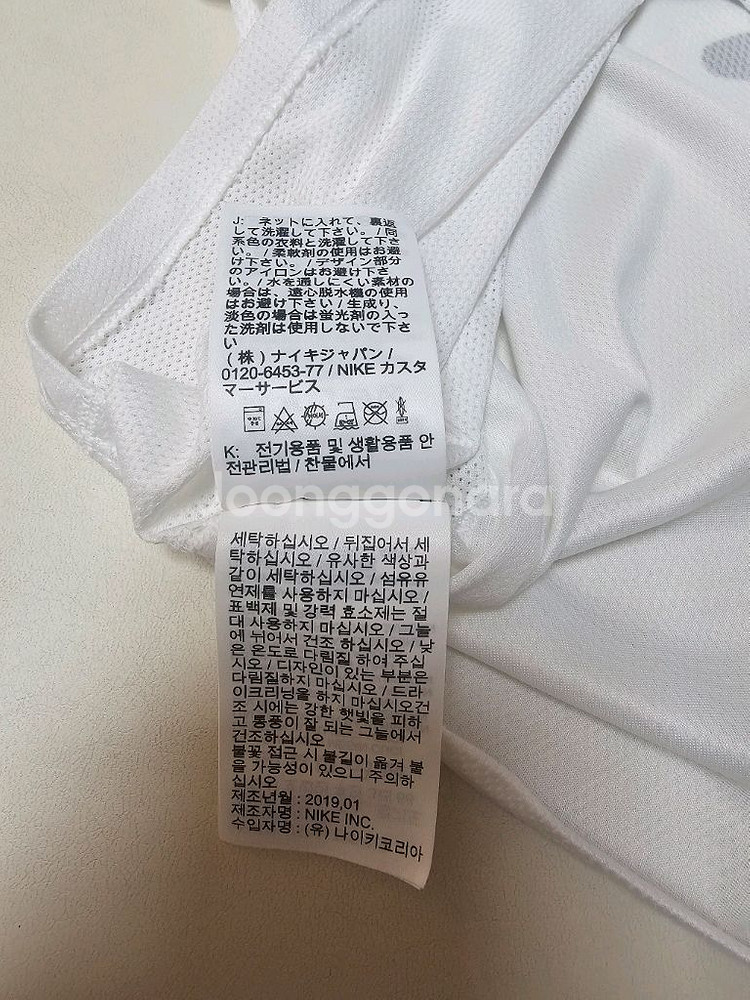 나이키 드라이핏 티셔츠 L. 남성100--4