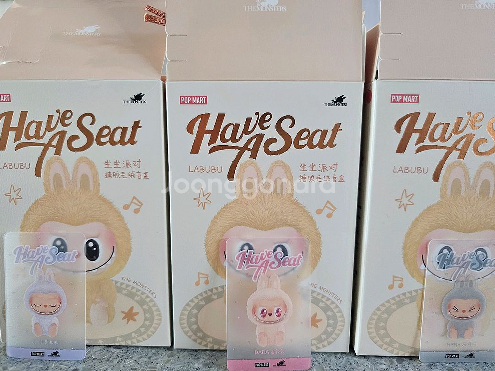 라부부 나랑놀자 판매합니다--0