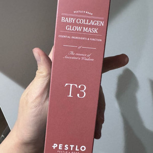 페슬로 베이비 콜라겐 글로우 마스크