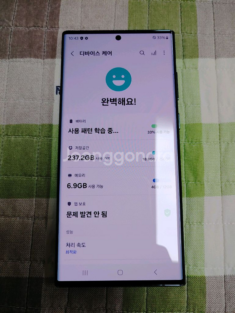 풀박 미사용 ㅡ 갤럭시 S22 울트라 256GB+구성품--4