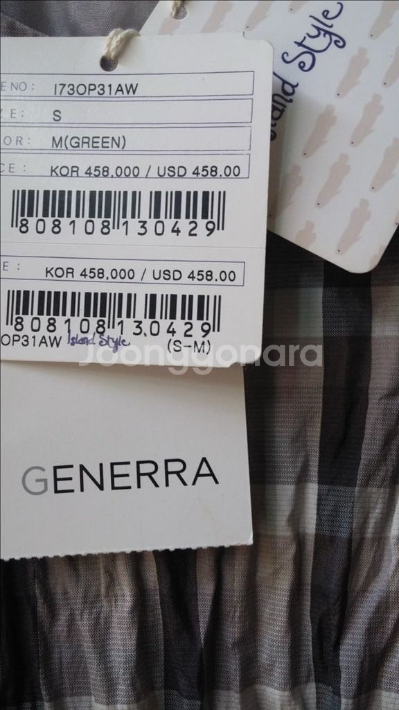 Generra 이하늬 체크 원피스 라라스톤 임부 임부복--4