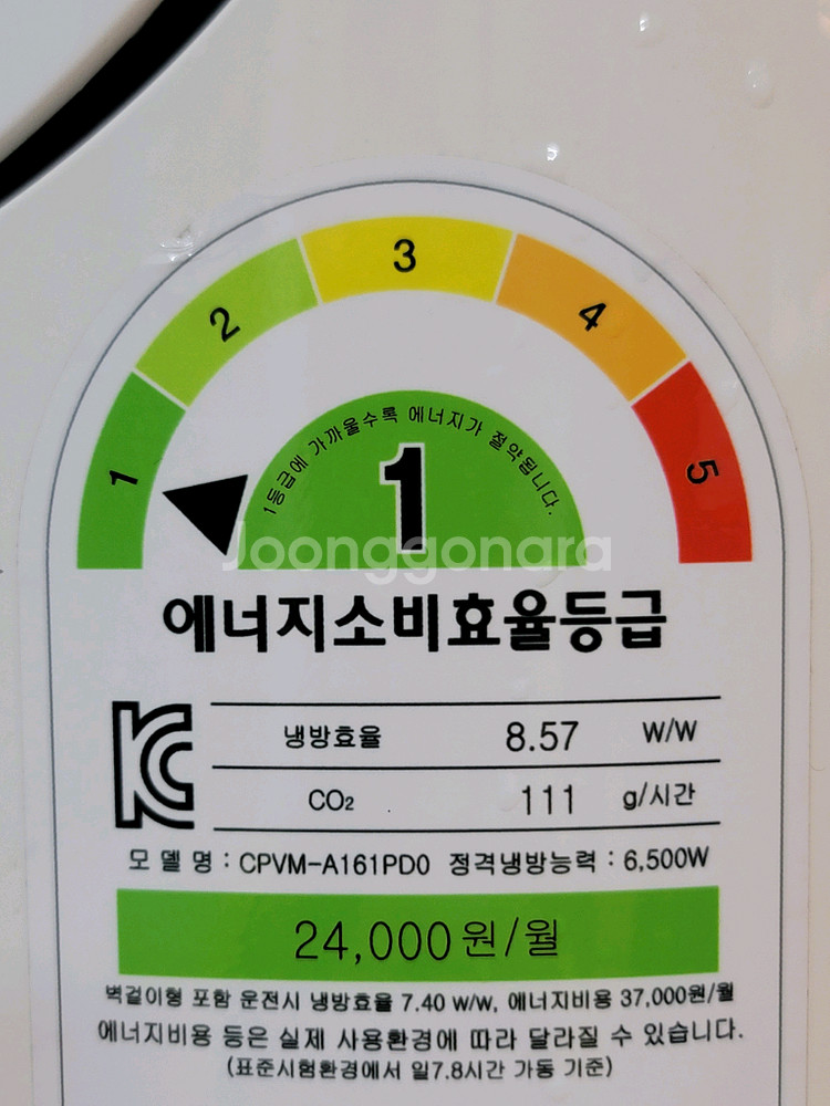 무료배송설치캐리어2in1에어컨16평+6평 기본설치비포함--2