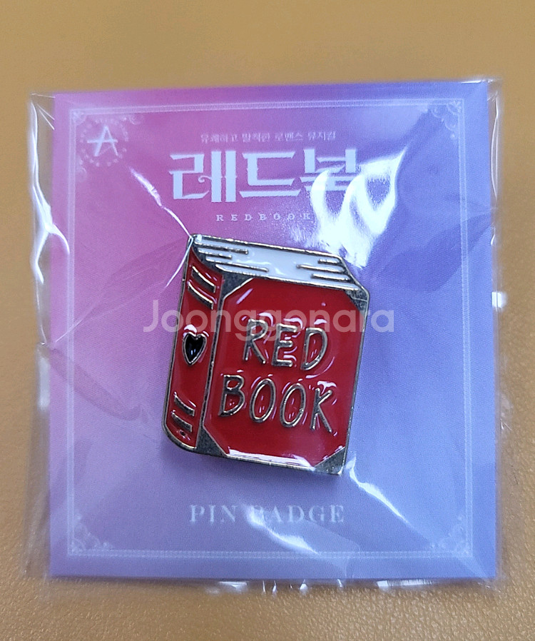 2018 뮤지컬 레드북MD 핀뱃지--0
