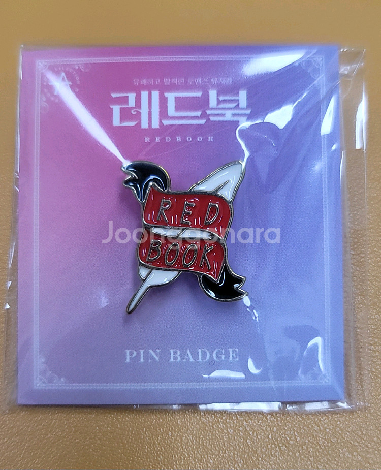 2018 뮤지컬 레드북MD 핀뱃지--2
