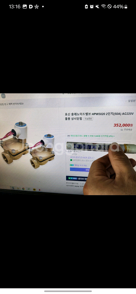 HPW5020 2인치 솔레노이드 밸브--5