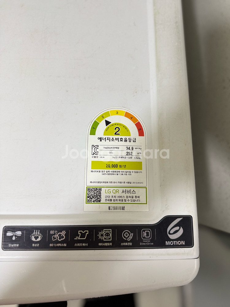 17kg LG세탁기 ,트윈워시/16kg삼성건조기--1