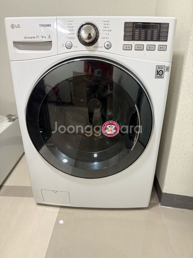 17kg LG세탁기 ,트윈워시/16kg삼성건조기--0