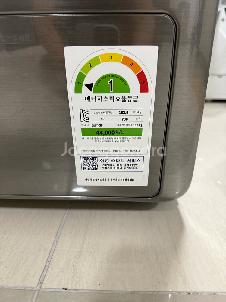 17kg LG세탁기 ,트윈워시/16kg삼성건조기--7